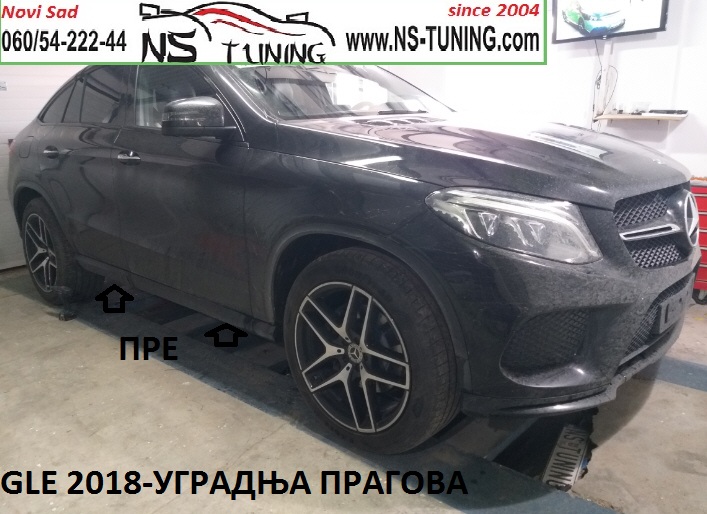 mercedes gle coupe ugradnja pragovi bocni amg novi sad auto servis